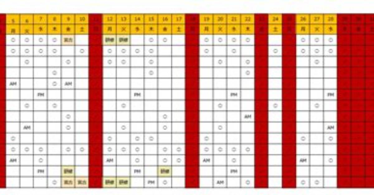 12 %E6%9C%88 23 %E6%97%A5 %E5%A4%A9%E7%9A%87 %E8%Aa%95%E7%94%9F %E6%97%A5