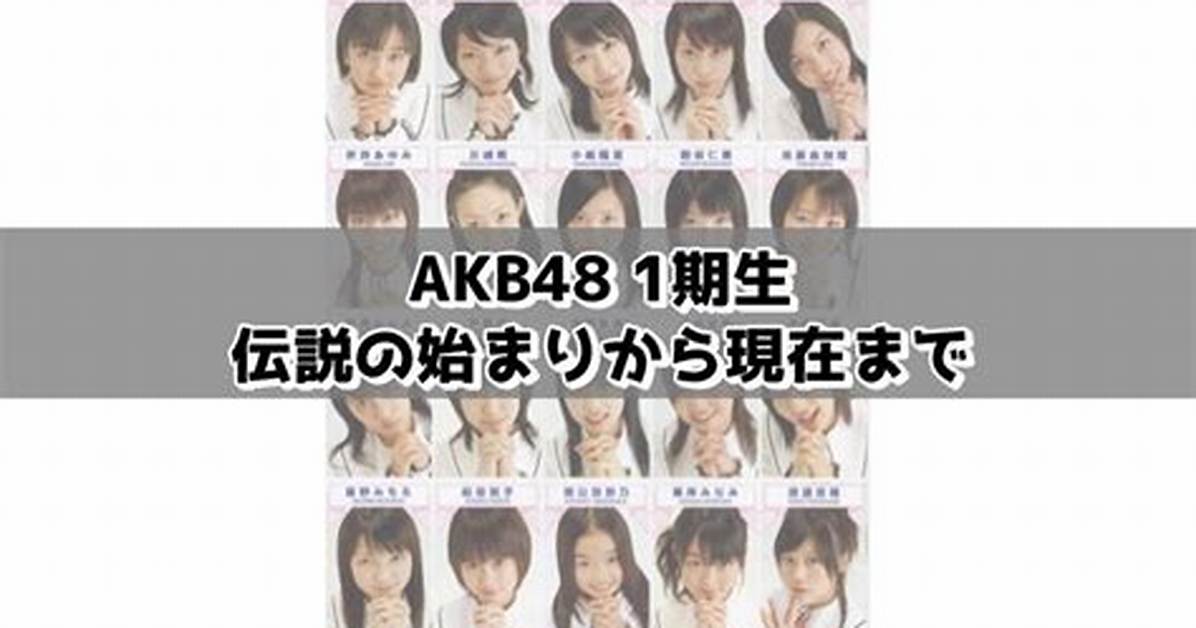 Akb48 1 E6 376847178548361849867546362809168542372249166