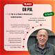 Dr. Pol's Veterinary Journey: How Many Year's of Experience?
