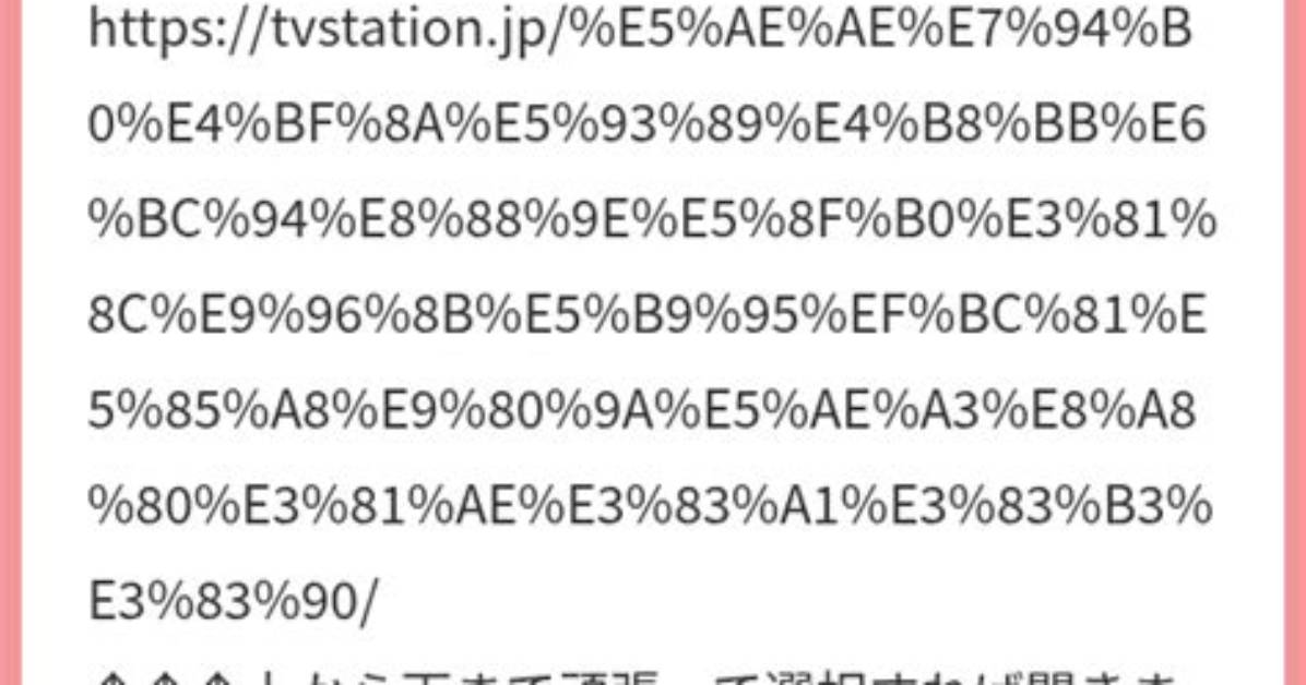 %E4%B8%Bb%E8%Aa%9E %E3%81%8C %E3%81%Aa%E3%81%84 %E4%Ba%Ba