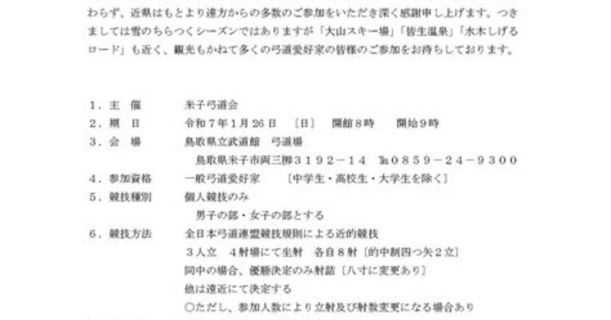 %E4%Bc%Bc %E3%81%9F %E8%80%85 %E5%90%8C%E5%A3%Ab