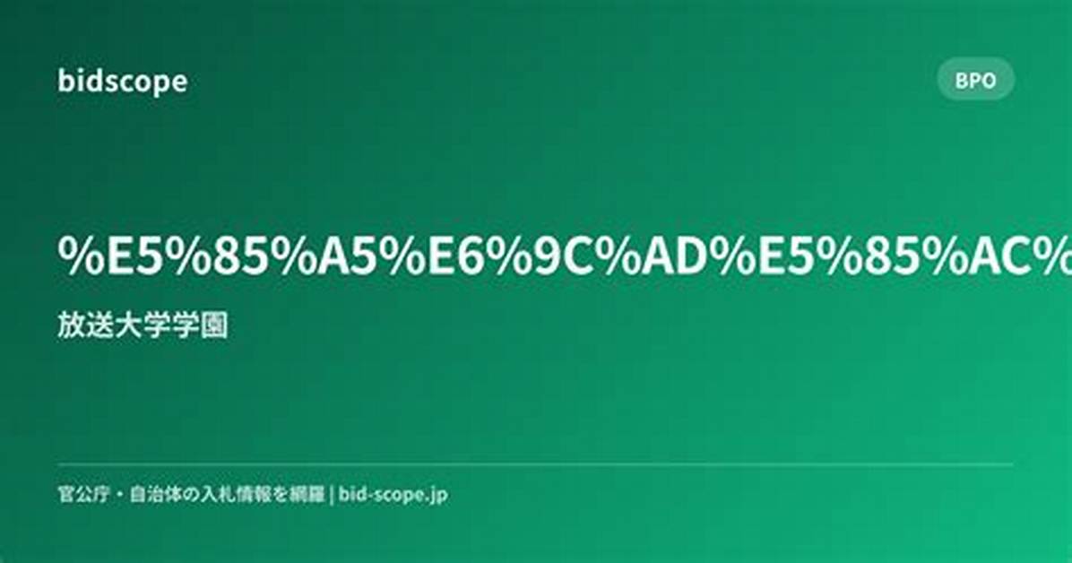E6 8D 9C 9708491575497537145154774472908062362998798459322500192861322580772681325580790861620600798891