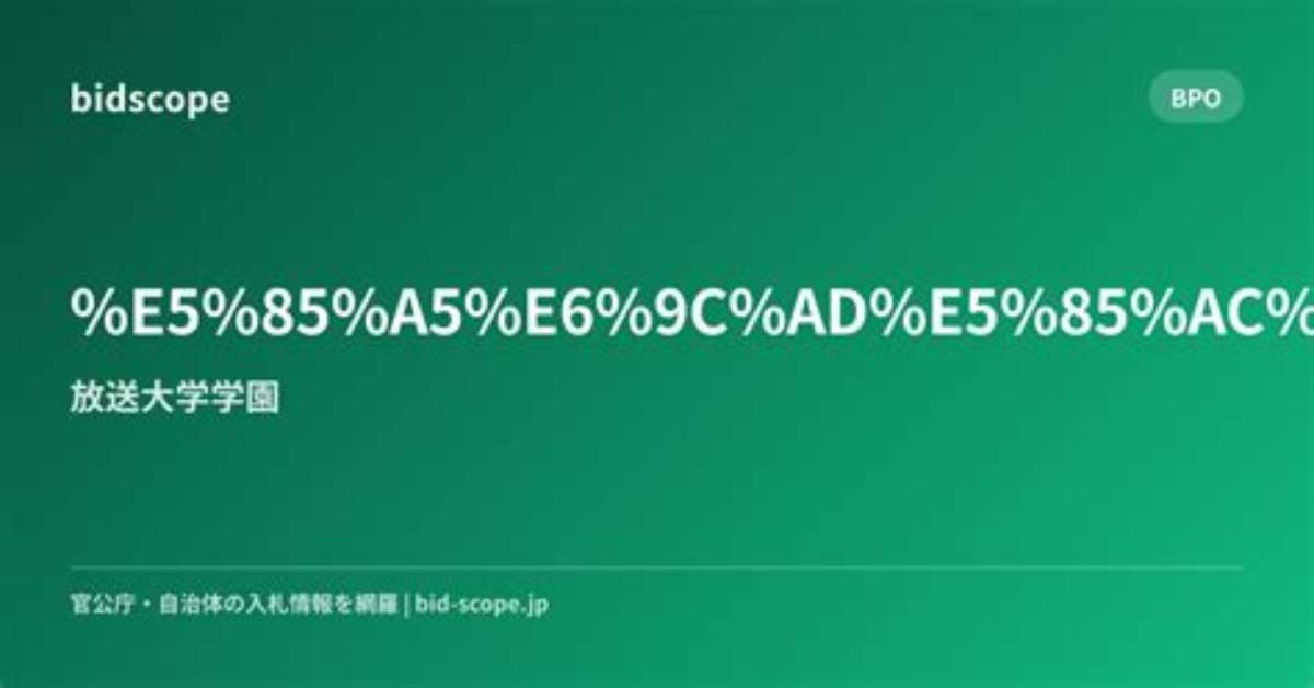 E6 9C Ac 9718491675597537557154735373505338775473607652073473507454875771507304645423507354762363505354774459983