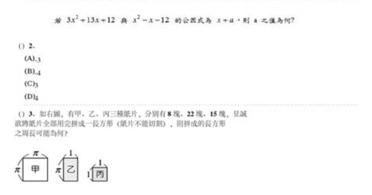 E7 8A Ac 37254716854230464916152230774919034234284456854107084914854737289