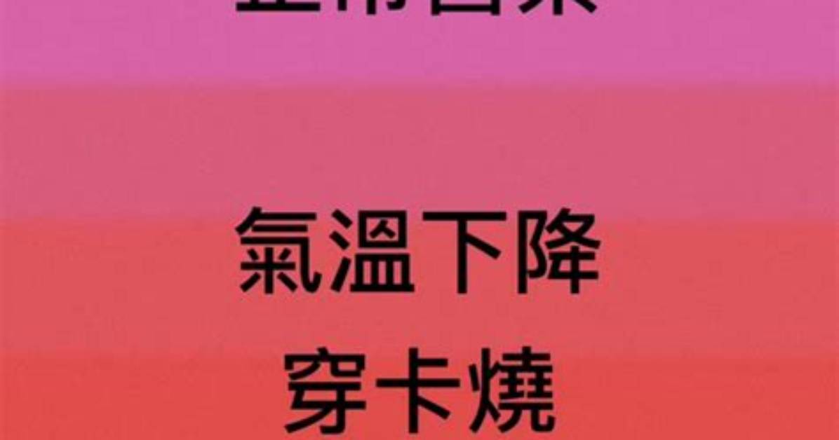 E7 B1 B3 372559168892372959167532378649106522372842446542670842448545651843466545372879968852372177168572172149