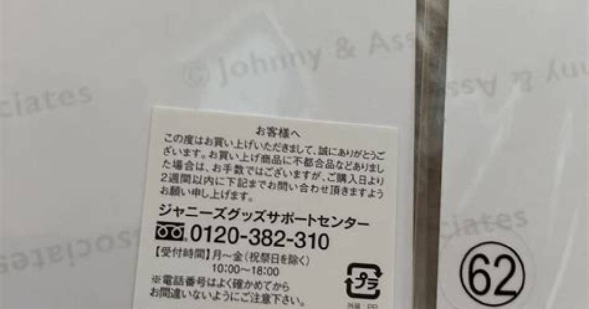 Johnnys E3 82 372849161522399121004693591158288506661350916790978470119418369787139681188118841601450957972303477239815474679266099387749468727571056210547591086000727501876270757391056280727541846270707551056283709576059262721574039268